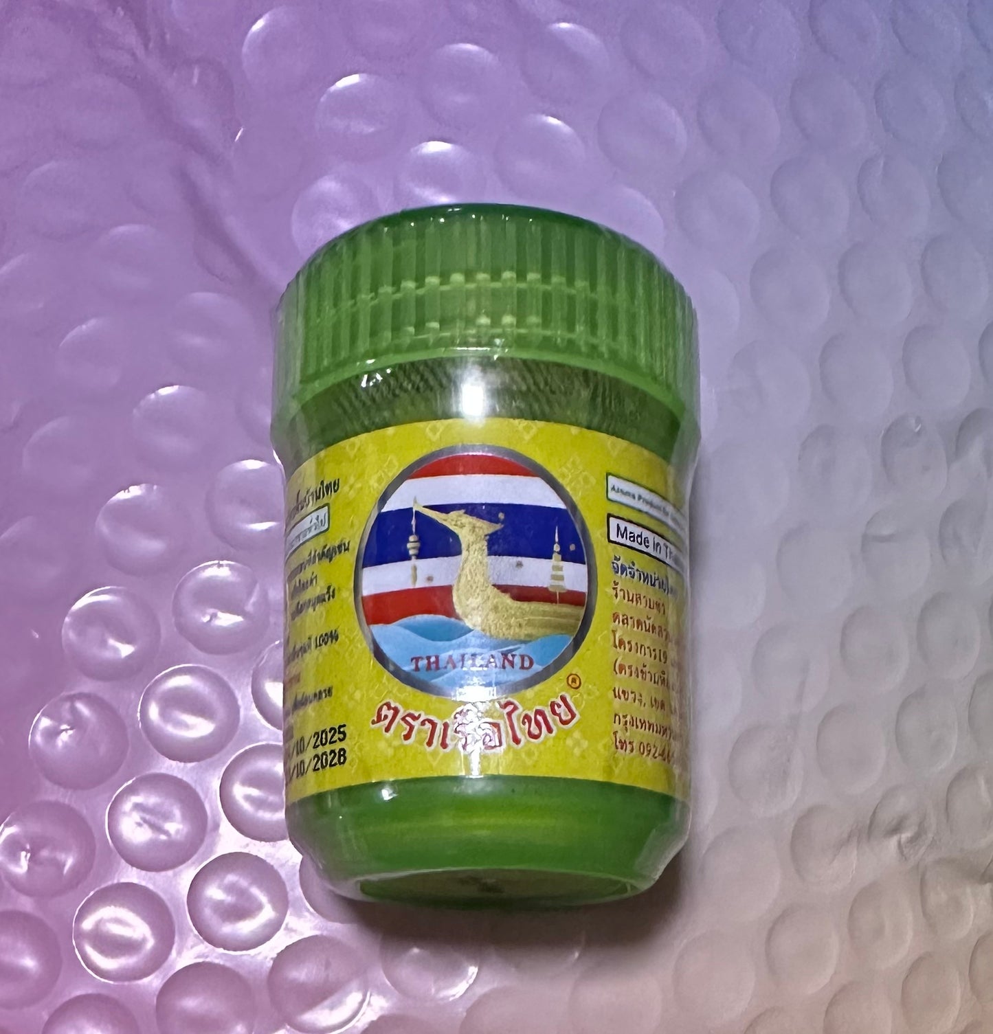 Ruea Traditional Thai Herbal Inhaler